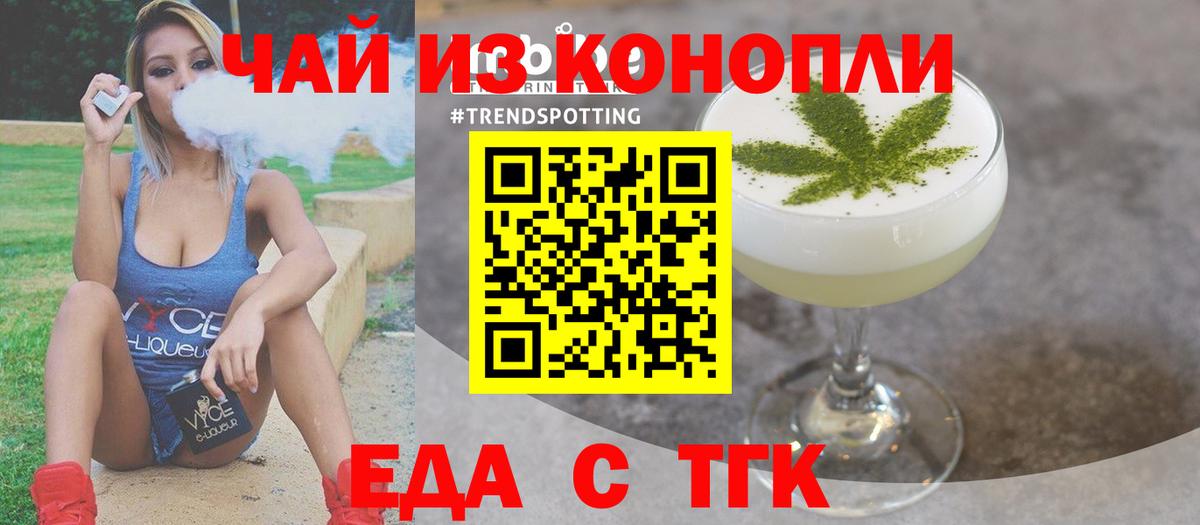 Дмитров  Canna-Cookies конопля  Вход с VPN 