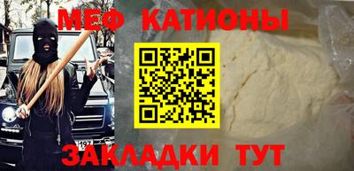 первитин Мариинск