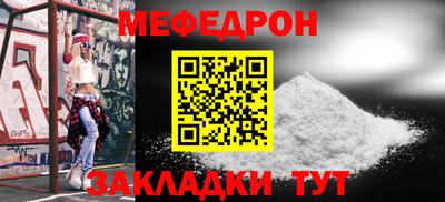 первитин Мариинск