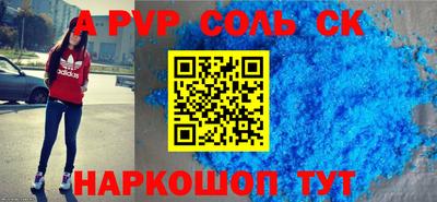 круглые Малгобек