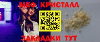 круглые Малгобек