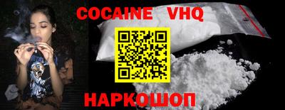 MDMA Premium VHQ Малоярославец