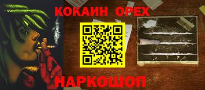 первитин Мариинск