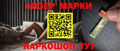 первитин Мариинск