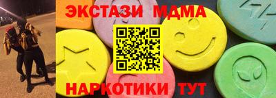 первитин Мариинск