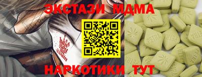 первитин Мариинск
