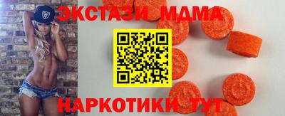 MDMA Premium VHQ Малоярославец