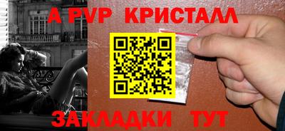 круглые Малгобек