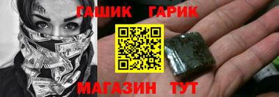 круглые Малгобек