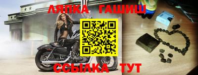 круглые Малгобек