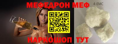 первитин Мариинск