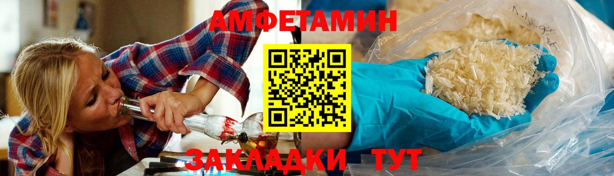 Дмитров  Метамфетамин кристалл  Вход с VPN 