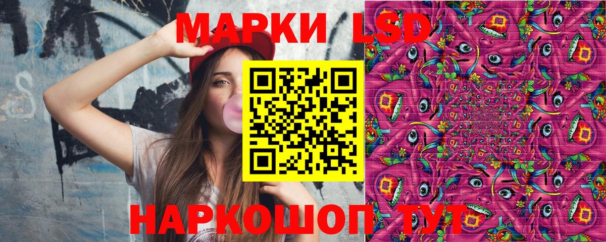 где купить   Марки N-bome 1500мкг  Дмитров  Вход с VPN  Марки N-bome 1500мкг 